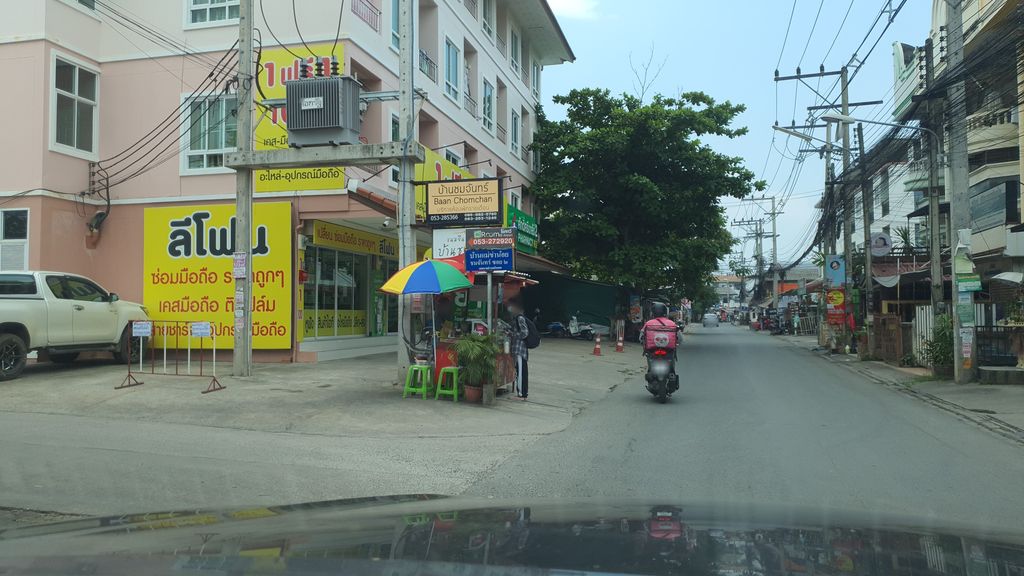 ภาพถนนตรงที่ ยูเทิร์น สเต็ก อาหารตามสั่ง ตั้งอยู่ ถ่ายโดย jrcarlsen พ.ศ. 2564 (2021) · A street-level view of where ยูเทิร์น สเต็ก อาหารตามสั่ง · Thoen Steak Ahantamsang stands, by jrcarlsen in 2564 (2021)