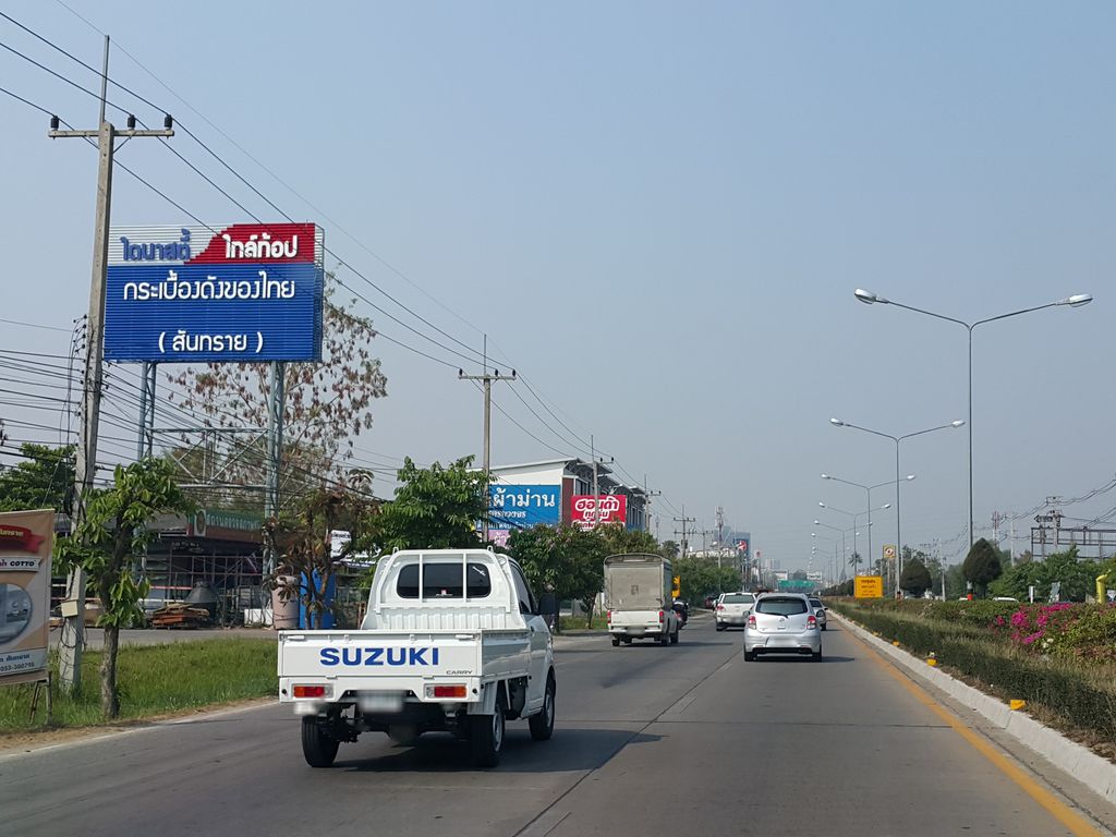 ภาพถนนตรงที่ เซรามิค เอาท์เลท ตั้งอยู่ ถ่ายโดย jrcarlsen พ.ศ. 2559 (2016) · A street-level view of where เซรามิค เอาท์เลท · Seramik Aolet stands, by jrcarlsen in 2559 (2016)