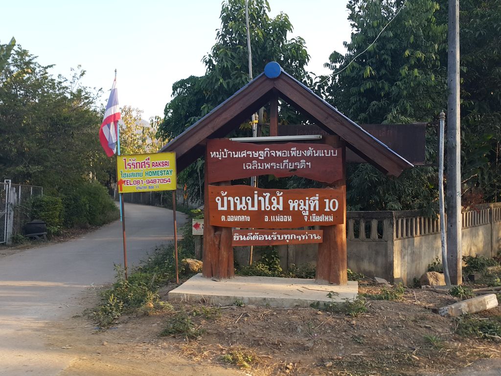 ภาพถนนตรงที่ สุพัตราพาณิชย์ ตั้งอยู่ ถ่ายโดย jrcarlsen พ.ศ. 2558 (2015) · A street-level view of where สุพัตราพาณิชย์ · Supha Tra Phanit stands, by jrcarlsen in 2558 (2015)