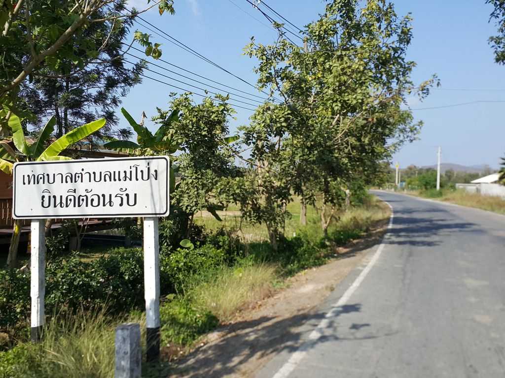 ภาพถนนตรงที่ ฮักนาคาเฟ่ ตั้งอยู่ ถ่ายโดย jrcarlsen พ.ศ. 2558 (2015) · A street-level view of where ฮักนาคาเฟ่ · Haknakhafe stands, by jrcarlsen in 2558 (2015)