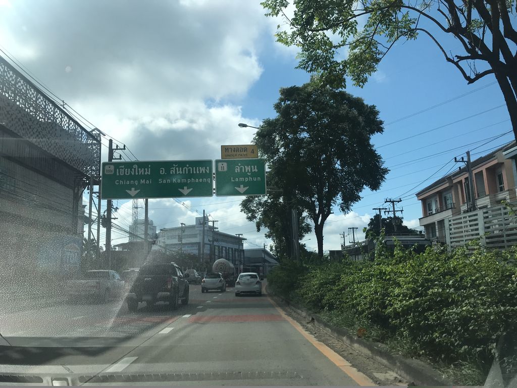 ภาพถนนตรงที่ Siam Lanna Massage ตั้งอยู่ ถ่ายโดย prasert พ.ศ. 2561 (2018) · A street-level view of where Siam Lanna Massage stands, by prasert in 2561 (2018)