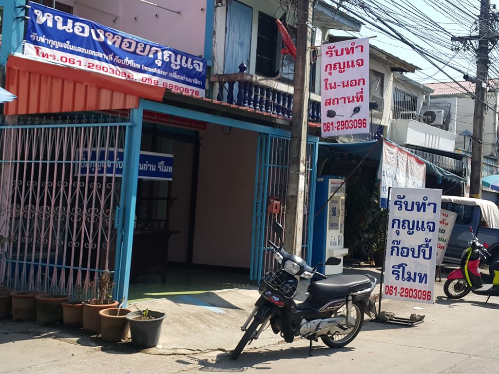 ภาพถนนตรงที่ COCO Walk เคหะหนองหอย ตั้งอยู่ ถ่ายโดย jrcarlsen พ.ศ. 2559 (2016) · A street-level view of where COCO Walk เคหะหนองหอย stands, by jrcarlsen in 2559 (2016)