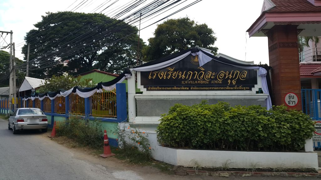 ภาพถนนตรงที่ ครัวอิ่มสุข ตั้งอยู่ ถ่ายโดย jrcarlsen พ.ศ. 2559 (2016) · A street-level view of where ครัวอิ่มสุข · Khruaimsuk stands, by jrcarlsen in 2559 (2016)