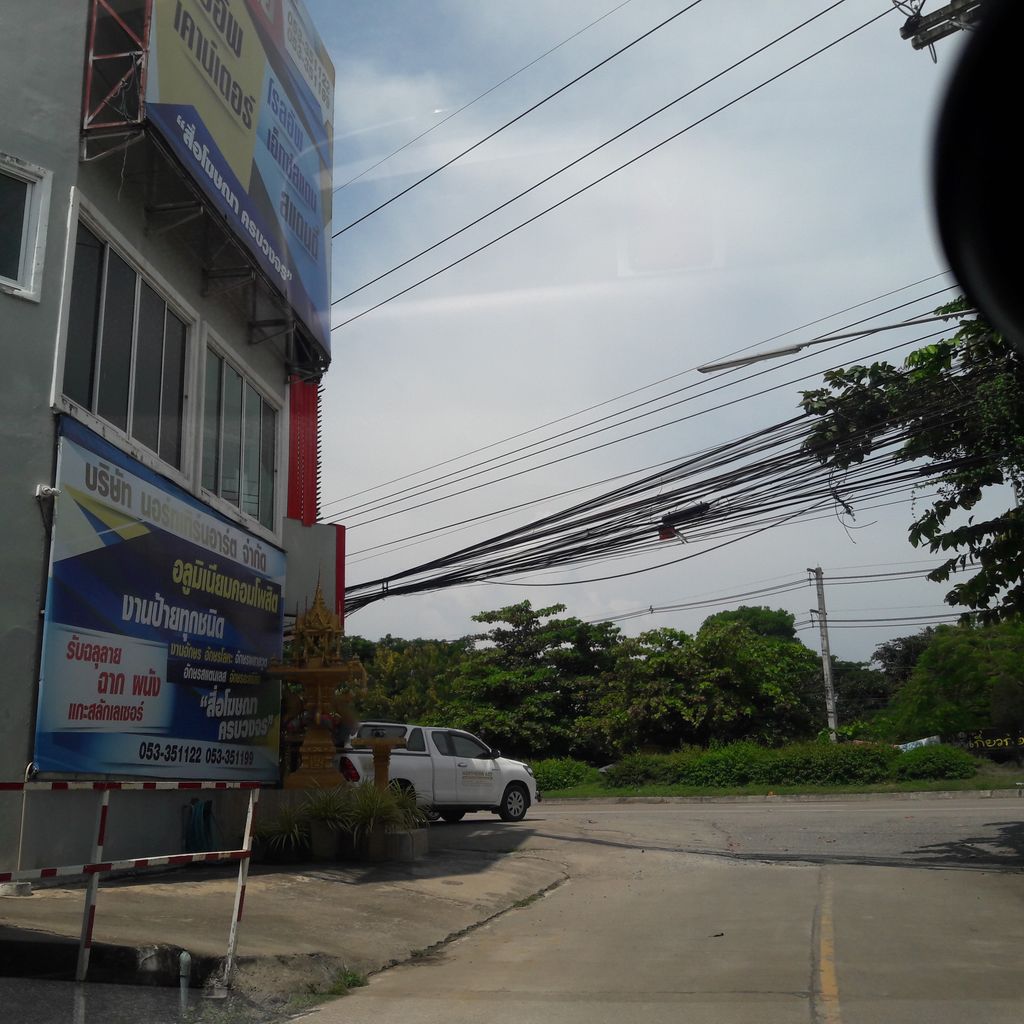 ภาพถนนตรงที่ ทำป้ายเชียงใหม่ by บจก.นอร์ทเทิร์นอาร์ต ตั้งอยู่ ถ่ายโดย superbate พ.ศ. 2561 (2018) · A street-level view of where ทำป้ายเชียงใหม่ by บจก.นอร์ทเทิร์นอาร์ต · Thampai Chiang Mai By Bachok.North Thoen Art stands, by superbate in 2561 (2018)