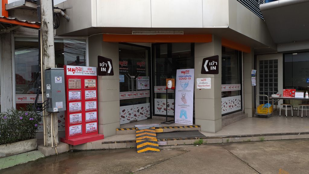 ภาพถนนตรงที่ หมูวีพี สาขาสันทราย ตั้งอยู่ ถ่ายโดย jrcarlsen พ.ศ. 2563 (2020) · A street-level view of where หมูวีพี สาขาสันทราย · Muwiphi Sakha San Sai stands, by jrcarlsen in 2563 (2020)