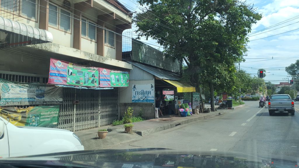 ภาพถนนตรงที่ ชนกาญจน์ โลจิสติกส์ ตั้งอยู่ ถ่ายโดย jrcarlsen พ.ศ. 2564 (2021) · A street-level view of where ชนกาญจน์ โลจิสติกส์ · Chonkancha Lochittik stands, by jrcarlsen in 2564 (2021)