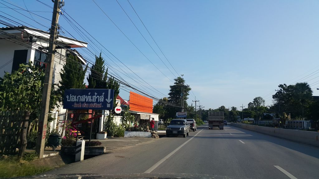 ภาพถนนตรงที่ Por Guesthouse ตั้งอยู่ ถ่ายโดย jrcarlsen พ.ศ. 2559 (2016) · A street-level view of where Por Guesthouse stands, by jrcarlsen in 2559 (2016)