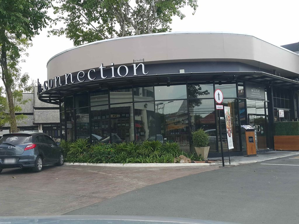 ภาพถนนตรงที่ Kumon คุมองเชียงใหม่ (กาดฝรั่ง) ตั้งอยู่ ถ่ายโดย jrcarlsen พ.ศ. 2558 (2015) · A street-level view of where Kumon คุมองเชียงใหม่ (กาดฝรั่ง) stands, by jrcarlsen in 2558 (2015)