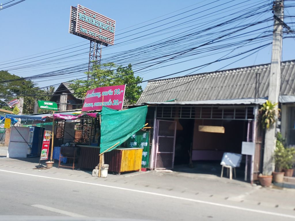 ภาพถนนตรงที่ ร้านจุ๊บแจงหมากะแมว ตั้งอยู่ ถ่ายโดย jrcarlsen พ.ศ. 2558 (2015) · A street-level view of where ร้านจุ๊บแจงหมากะแมว · Ran Chupchaeng Ma Ka Maeo stands, by jrcarlsen in 2558 (2015)