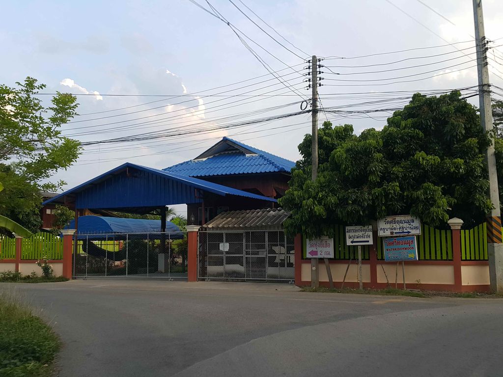 ภาพถนนตรงที่ เตี๋ยวต้มตุ๋น ตั้งอยู่ ถ่ายโดย jrcarlsen พ.ศ. 2558 (2015) · A street-level view of where เตี๋ยวต้มตุ๋น · Tiao Tomtun stands, by jrcarlsen in 2558 (2015)