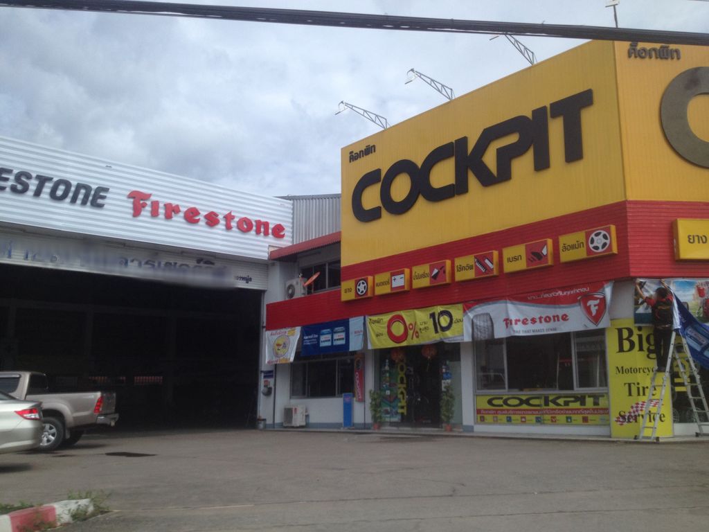 ภาพถนนตรงที่ มินิบิ๊กซี สาขาซอยชมจันทร์ ตั้งอยู่ ถ่ายโดย jimwatana พ.ศ. 2558 (2015) · A street-level view of where มินิบิ๊กซี สาขาซอยชมจันทร์ · Mini BigC Sakha Soi Chomchan stands, by jimwatana in 2558 (2015)