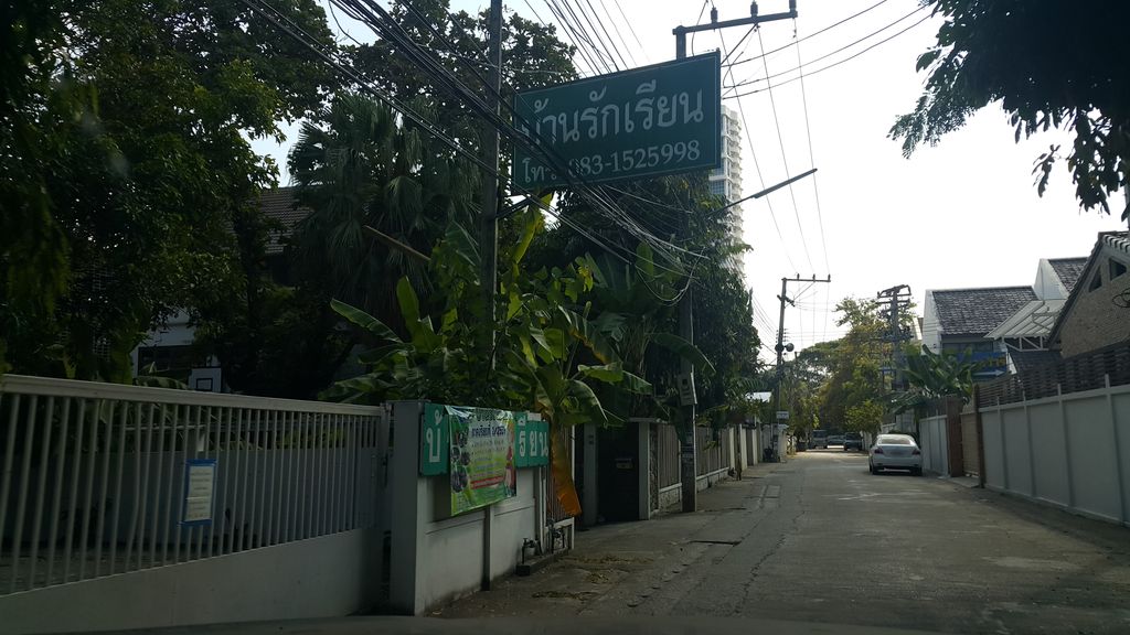 ภาพถนนตรงที่ โรงเรียนกวดวิชาบ้านรักเรียน เชียงใหม่ ตั้งอยู่ ถ่ายโดย jrcarlsen พ.ศ. 2559 (2016) · A street-level view of where โรงเรียนกวดวิชาบ้านรักเรียน เชียงใหม่ · Kwotwicha Ban Rak Rian Chiang Mai School stands, by jrcarlsen in 2559 (2016)