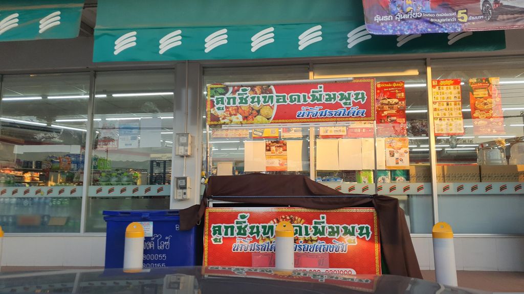 ภาพถนนตรงที่ 7-Eleven บ้านสุพรรณ ตั้งอยู่ ถ่ายโดย jrcarlsen พ.ศ. 2566 (2023) · A street-level view of where 7-Eleven บ้านสุพรรณ stands, by jrcarlsen in 2566 (2023)