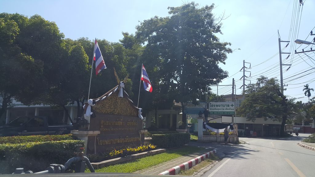 ภาพถนนตรงที่ สวท.เชียงใหม่ AM 1476 KHz ตั้งอยู่ ถ่ายโดย jrcarlsen พ.ศ. 2559 (2016) · A street-level view of where สวท.เชียงใหม่ AM 1476 KHz stands, by jrcarlsen in 2559 (2016)