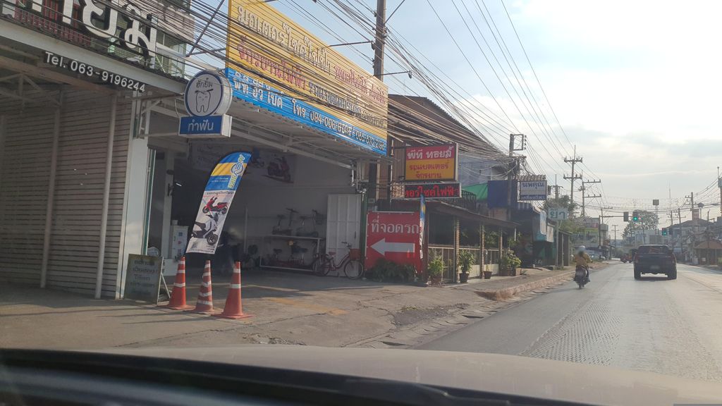 ภาพถนนตรงที่ คลินิกทันตกรรมฮักยิ้ม ตั้งอยู่ ถ่ายโดย jrcarlsen พ.ศ. 2566 (2023) · A street-level view of where คลินิกทันตกรรมฮักยิ้ม · Thantakrarom Hak Yim Clinic stands, by jrcarlsen in 2566 (2023)
