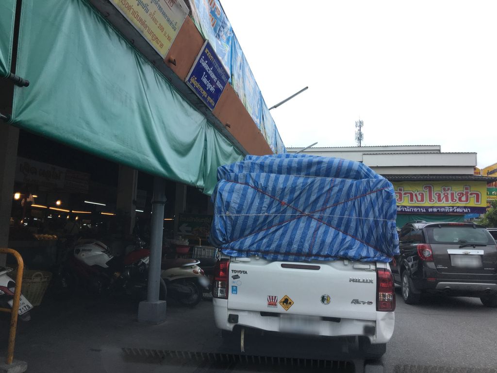 ภาพถนนตรงที่ โกฮังซาลาเปา_Ko Hang Salabao ตั้งอยู่ ถ่ายโดย wapriz พ.ศ. 2561 (2018) · A street-level view of where โกฮังซาลาเปา_Ko Hang Salabao stands, by wapriz in 2561 (2018)