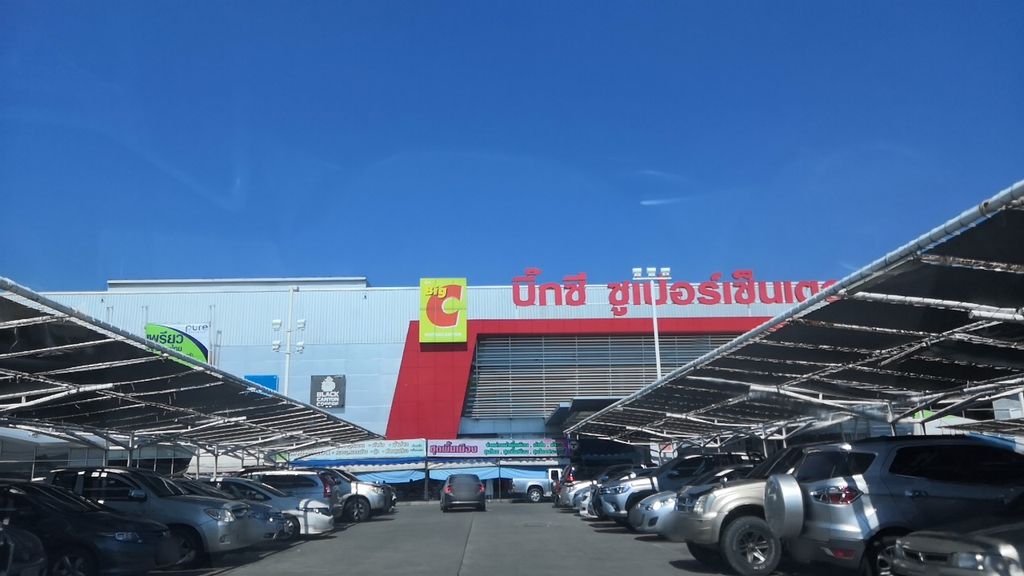 ภาพถนนตรงที่ SPS BigC Hangdong 1 ตั้งอยู่ ถ่ายโดย charlesano พ.ศ. 2561 (2018) · A street-level view of where SPS BigC Hangdong 1 stands, by charlesano in 2561 (2018)