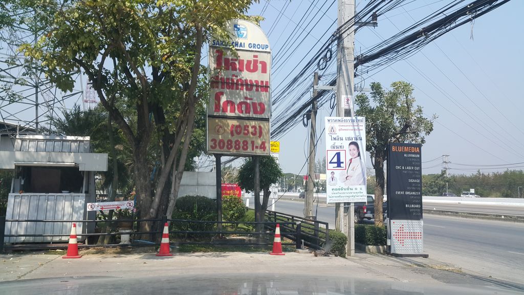 ภาพถนนตรงที่ บลูมีเดียพลัส ตั้งอยู่ ถ่ายโดย jrcarlsen พ.ศ. 2562 (2019) · A street-level view of where บลูมีเดียพลัส · Blue Media Plus stands, by jrcarlsen in 2562 (2019)