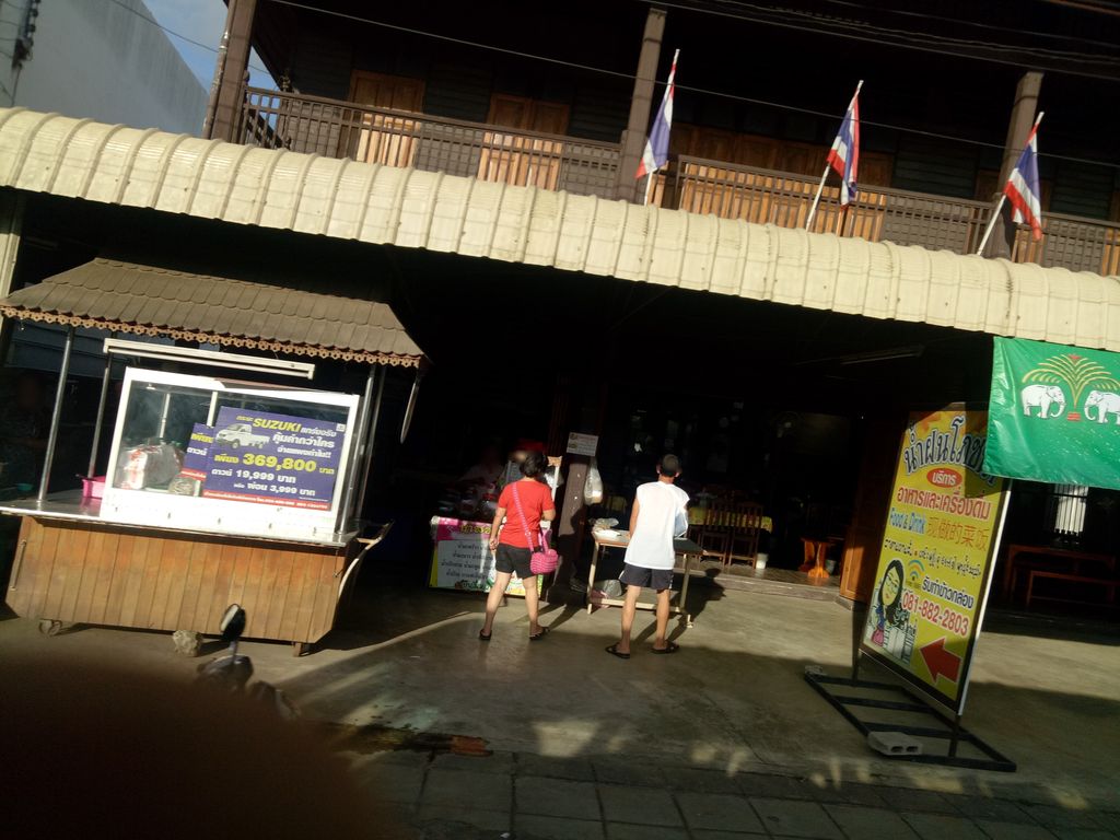 ภาพถนนตรงที่ Greenwing ตั้งอยู่ ถ่ายโดย chananthida พ.ศ. 2561 (2018) · A street-level view of where Greenwing stands, by chananthida in 2561 (2018)