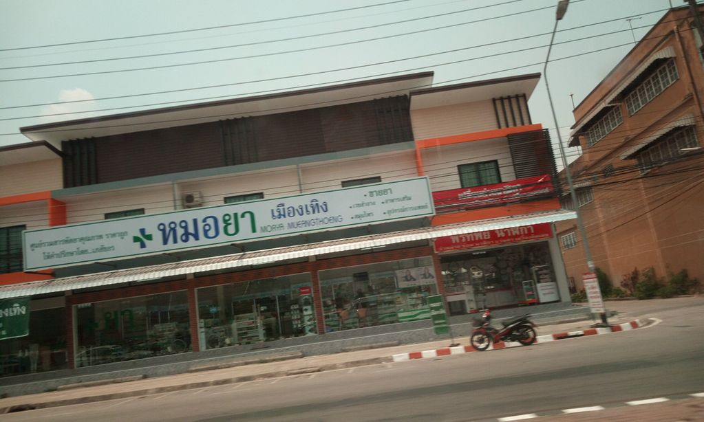 ภาพถนนตรงที่ สถาบันกวดวิชาเปรมปัญญา ตั้งอยู่ ถ่ายโดย ozflor พ.ศ. 2562 (2019) · A street-level view of where สถาบันกวดวิชาเปรมปัญญา · Kwotwicha Prem Panya Institute stands, by ozflor in 2562 (2019)