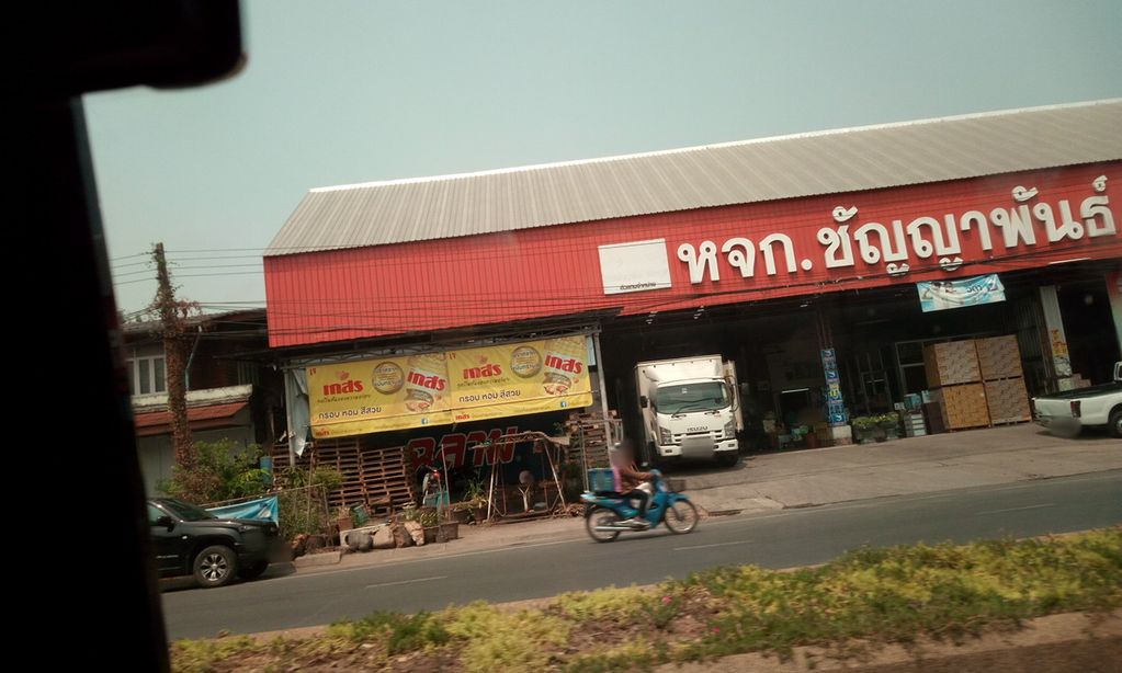 ภาพถนนตรงที่ Best express สี่แยกแม่กรณ์ ตั้งอยู่ ถ่ายโดย ozflor พ.ศ. 2562 (2019) · A street-level view of where Best express สี่แยกแม่กรณ์ stands, by ozflor in 2562 (2019)