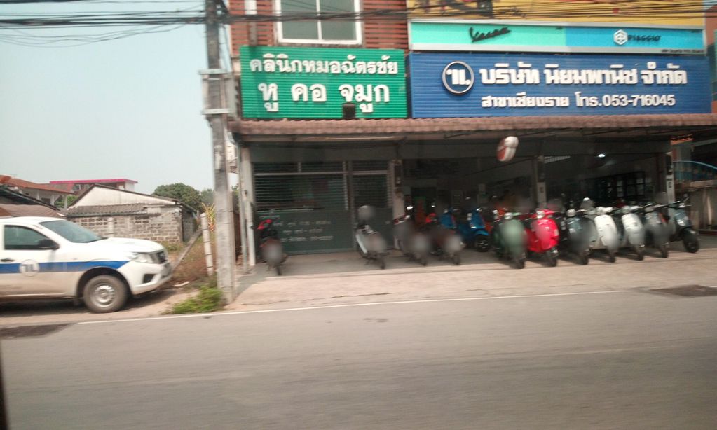 ภาพถนนตรงที่ ร้านสหพลกระจกบ้านอลูมิเนียมเชียงราย ตั้งอยู่ ถ่ายโดย ozflor พ.ศ. 2562 (2019) · A street-level view of where ร้านสหพลกระจกบ้านอลูมิเนียมเชียงราย · Ran Saha Phon Krachok Ban Aluminiam Chiang Rai stands, by ozflor in 2562 (2019)