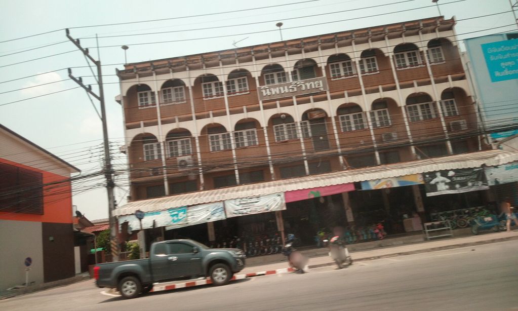 ภาพถนนตรงที่ ร้านเอ็น ที โฟโต้ บริการถ่ายรูป อัดรูป ขยายรูป รูปงานขาวดำ ตั้งอยู่ ถ่ายโดย ozflor พ.ศ. 2562 (2019) · A street-level view of where ร้านเอ็น ที โฟโต้ บริการถ่ายรูป อัดรูป ขยายรูป รูปงานขาวดำ · Ran En Thi Photo Brikan Thai Rup Adrup Khayairup Rupngankhaodam stands, by ozflor in 2562 (2019)