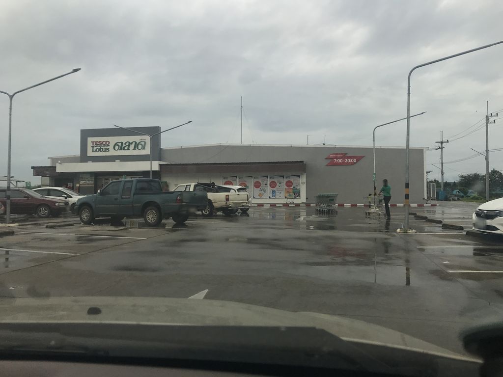ภาพถนนตรงที่ Tesco Lotus ตั้งอยู่ ถ่ายโดย ppimpream พ.ศ. 2561 (2018) · A street-level view of where Tesco Lotus stands, by ppimpream in 2561 (2018)
