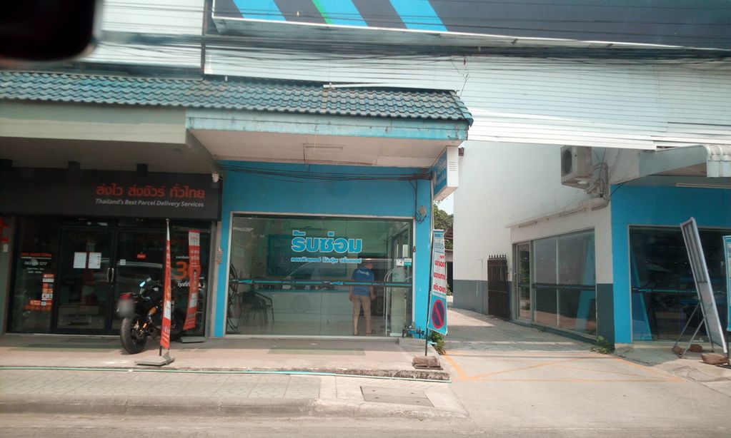 ภาพถนนตรงที่ Cher Proud Clinic ตั้งอยู่ ถ่ายโดย ozflor พ.ศ. 2562 (2019) · A street-level view of where Cher Proud Clinic stands, by ozflor in 2562 (2019)
