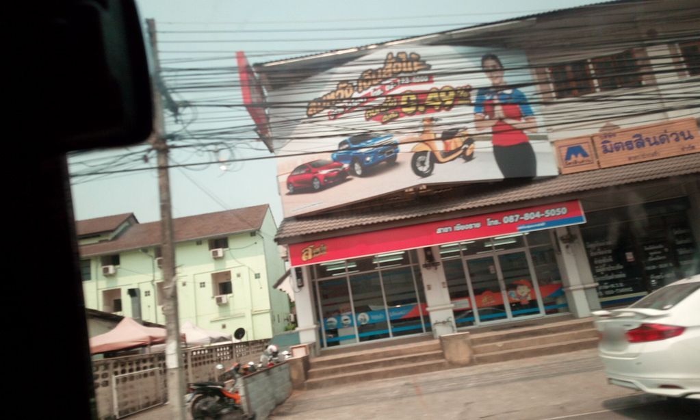 ภาพถนนตรงที่ Pimniyomclinic by Dr.kae ตั้งอยู่ ถ่ายโดย ozflor พ.ศ. 2562 (2019) · A street-level view of where Pimniyomclinic by Dr.kae stands, by ozflor in 2562 (2019)
