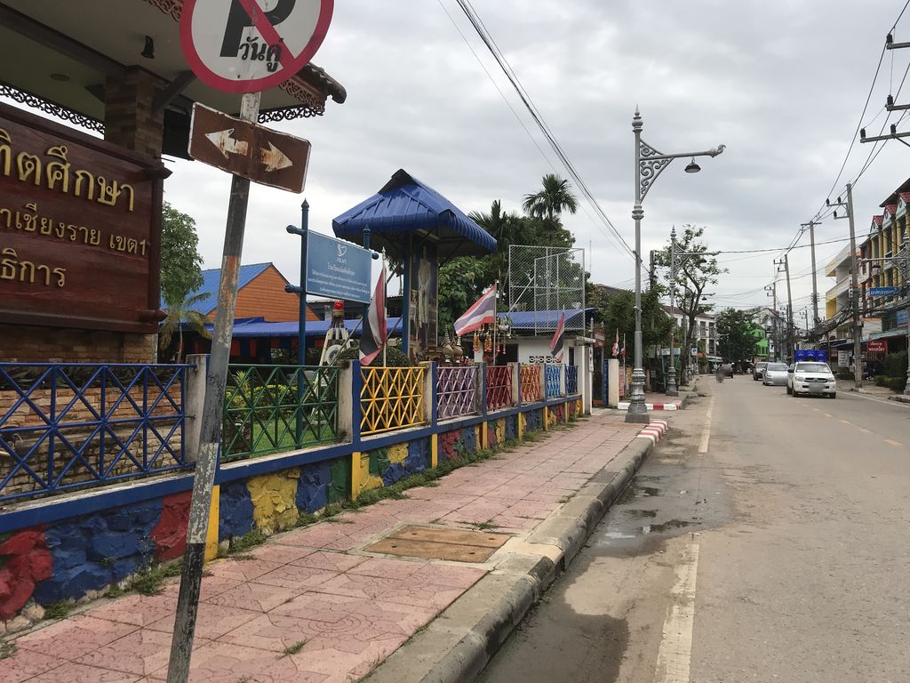 ภาพถนนตรงที่ โรงเรียนบัณฑิตศึกษาเชียงราย ตั้งอยู่ ถ่ายโดย kiw พ.ศ. 2561 (2018) · A street-level view of where โรงเรียนบัณฑิตศึกษาเชียงราย · Banthitsueksa Chiang Rai School stands, by kiw in 2561 (2018)