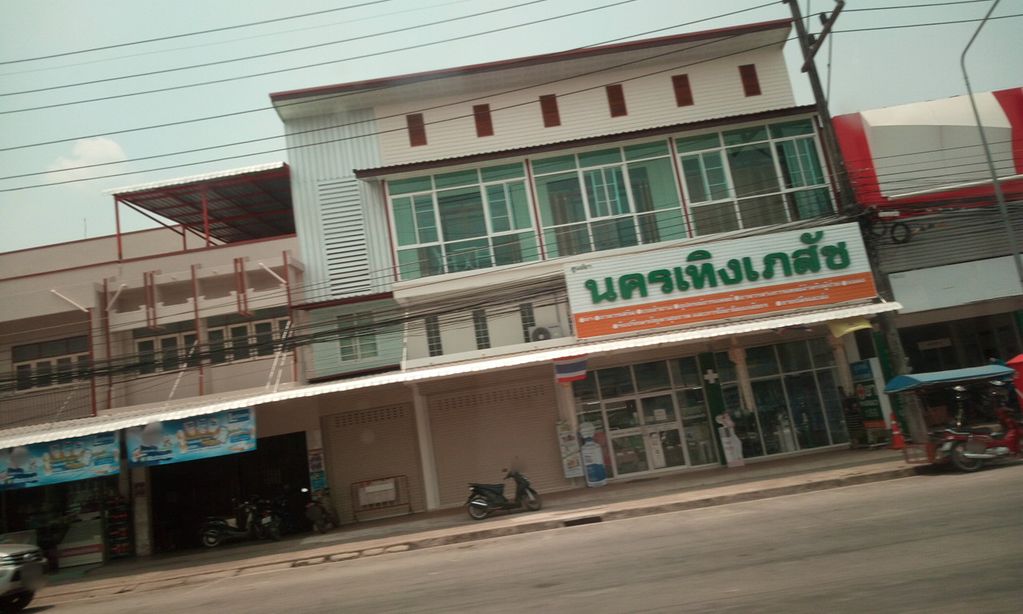 ภาพถนนตรงที่ รุ่งเทิงเพลส ตั้งอยู่ ถ่ายโดย ozflor พ.ศ. 2562 (2019) · A street-level view of where รุ่งเทิงเพลส · Rungthoengphlet stands, by ozflor in 2562 (2019)