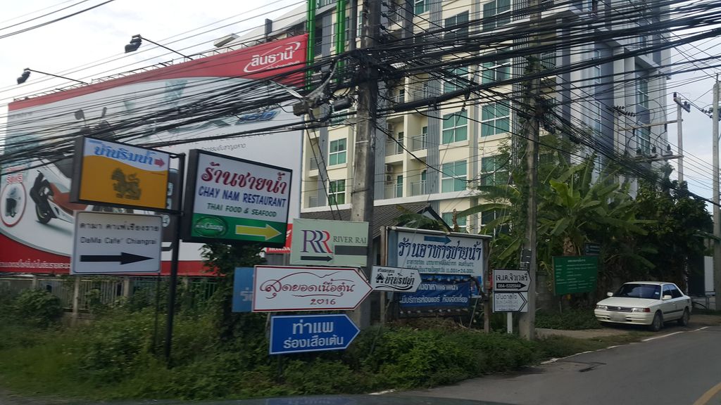 ภาพถนนตรงที่ อ๊อดออโต้แม็ก2 สาขาสี่แยกไฟแดงริมกก ตั้งอยู่ ถ่ายโดย jrcarlsen พ.ศ. 2560 (2017) · A street-level view of where อ๊อดออโต้แม็ก2 สาขาสี่แยกไฟแดงริมกก · Ot Auto Maek2 Sakha Si Yaekfaidaeng Rimkok stands, by jrcarlsen in 2560 (2017)