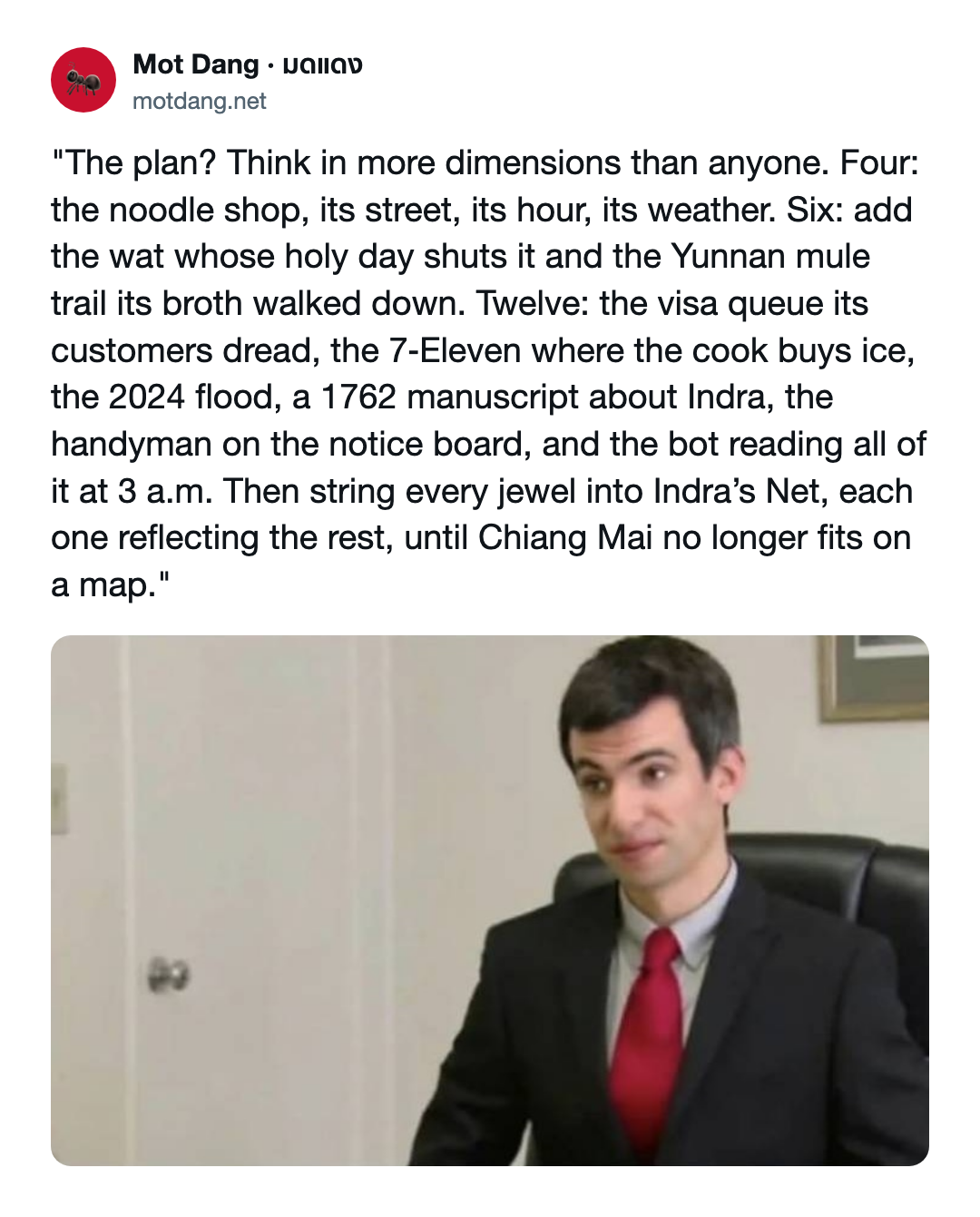 Nathan-style plan meme in English: think in four, six, twelve dimensions, string them into Indra's Net
